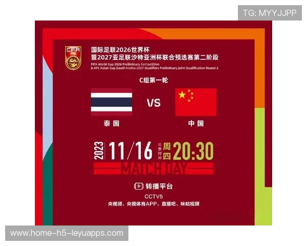 世界杯赛事城市媒体生态建设带来传播红利