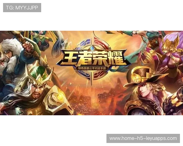 《王者荣耀》超级战队争霸赛，火热开启！