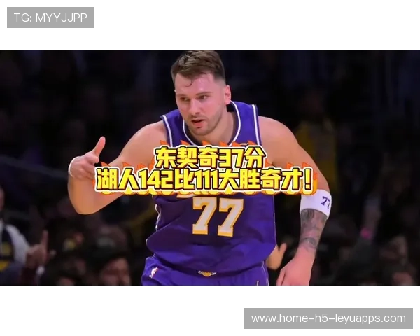 东契奇291110,湖人3连胜升第三!一战评出4大功臣数据不会说谎,东契奇交易到湖人 东契奇291110,湖人3连胜升第三!一战评出4大功臣数据不会说谎,东契奇交易到湖人