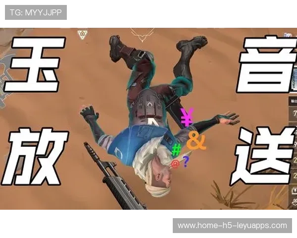 决胜局全程高能操作TOP10（426 ）