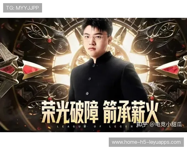 电竞黑马逆袭一路杀入决赛