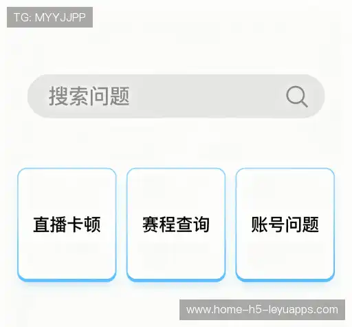 问题解答汇