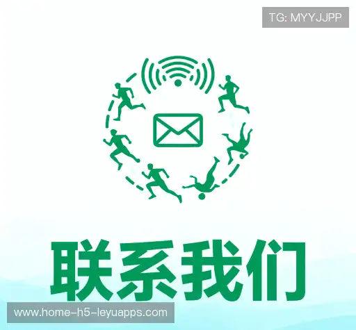 咨询通道